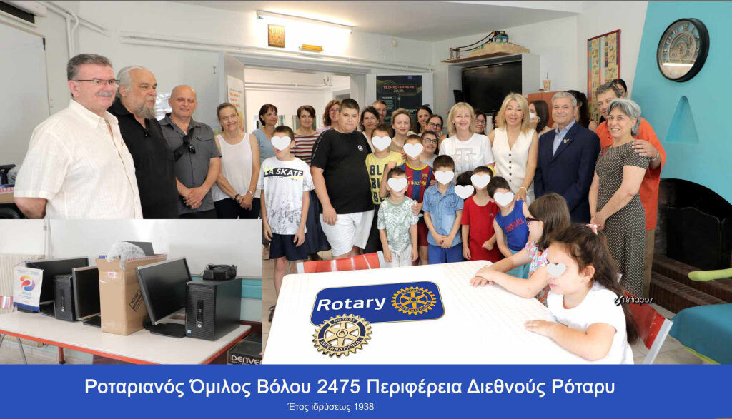 Zoel Eidiko Sxoleio Agria 2024