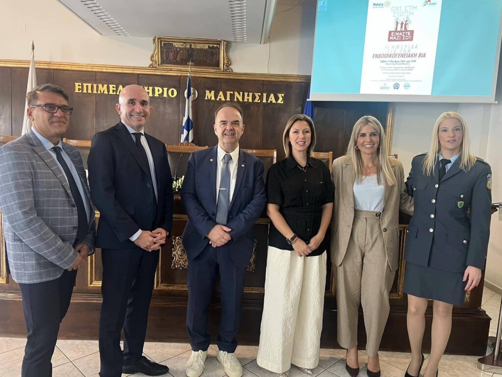 04 Rotary Volos Imerida Okt 2024